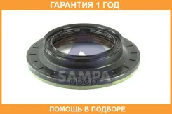 ������� ���������� ��������� Sampa / 010214 �������� 12 ��� 010214 ����