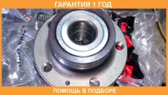��������� ���� ���� AUDI A3Skoda Octaviavw Passattiguan D32 2WD GMB / GH21930 �������� 12 ��� GH21930 ����