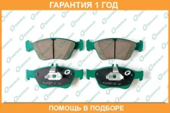 ������� G-Brake / GP22020 �������� 12 ��� GP22020 ����