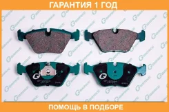 ������� G-Brake / GP22044 �������� 12 ��� GP22044 ����