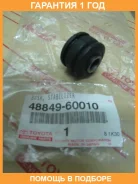 ������ Toyota / 4884960010 �������� 12 ��� 4884960010 ����