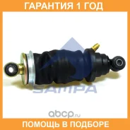 ����������� ������ (������) Sampa / 02022801 �������� 12 ��� 02022801 ����