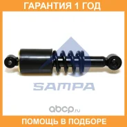 ����������� ������ Sampa / 02029501 �������� 12 ��� 02029501 ����