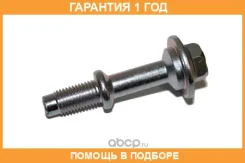 ���� M12 Toyota / 90109W0005 �������� 12 ��� 90109W0005 ����