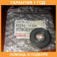 ��������� ���������� Toyota / 9009910194 �������� 12 ��� 9009910194 ����