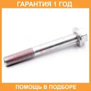 ���� Toyota / 9011914023 �������� 12 ��� 9011914023 ����