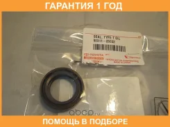 ������� Toyota / 9031125032 �������� 12 ��� 9031125032 ����