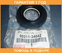 ������� ������� Toyota / 9031134042 �������� 12 ��� 9031134042 ����