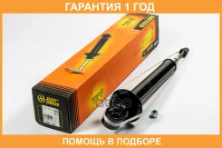 ����������� ������������ ������ JUST Drive / JAA0359 �������� 12 ��� JAA0359 ����