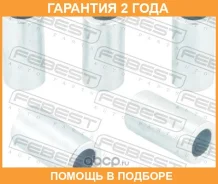 ������ Febest / TT017PCS5 �������� 24 ��� TT017PCS5 ����