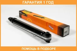 ����������� ������������ ������ JUST Drive / JAA0363 �������� 12 ��� JAA0363 ����