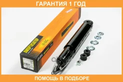 ����������� ������������ ������ JUST Drive / JAA0466 �������� 12 ��� JAA0466 ����