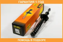 ����������� ������������ �������� ������ JUST Drive / JAA0468 �������� 12 ��� JAA0468 ����