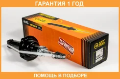 ����������� ������������ ������ JUST Drive / JAA0464 �������� 12 ��� JAA0464 ����