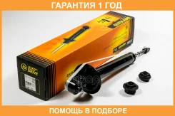 ����������� JUST Drive / JAA0467 �������� 12 ��� JAA0467 ����