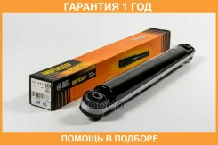 ����������� JUST Drive / JAA0470 �������� 12 ��� JAA0470 ����