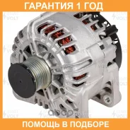 ��������� ��� �/� Duster (15-) 2.0i 4x4 150A (LG 0923) Startvolt / LG0923 LG0923 ����