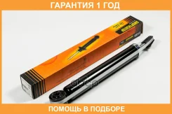 ����������� JUST Drive / JAA0511 �������� 12 ��� JAA0511 ����