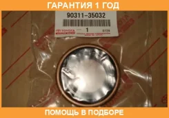 ������� ������� ������� ������������� ������� ����� Toyota / 9031135032 �������� 12 ��� 9031135032 ����