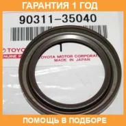������� Toyota / 9031135040 �������� 12 ��� 9031135040 ����