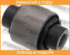 ����������� Febest / VWAB017 �������� 24 ��� VWAB017 ����