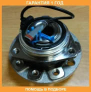 ������� �������� (� ���) GMB / GH31880 �������� 12 ��� GH31880 ����