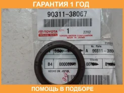 ������� Toyota / 9031138067 �������� 12 ��� 9031138067 ����
