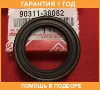 ������� Toyota / 9031138082 �������� 12 ��� 9031138082 ����