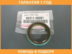 ������� Toyota / 9031138081 �������� 12 ��� 9031138081 ����