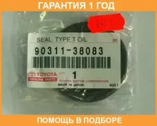 ������� Toyota / 9031138083 �������� 12 ��� 9031138083 ����