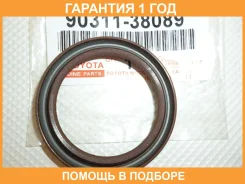 ������� ��������� �������� Toyota / 9031138089 �������� 12 ��� 9031138089 ����