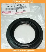 ������� ������� R Toyota / 9031140031 �������� 12 ��� 9031140031 ����