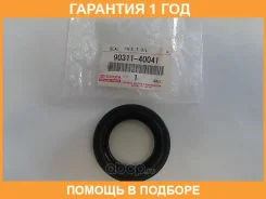 ������� ������� R Alphard/Corolla/Previa/RAV4 16- Toyota / 9031140041 9031140041 ����