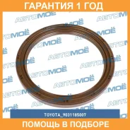 ������� Toyota / 9031185007 �������� 12 ��� 9031185007 ����