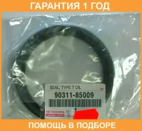 ������� Toyota / 9031185009 �������� 12 ��� 9031185009 ����