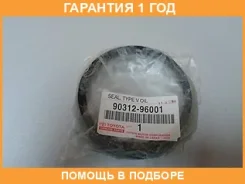 ������� Toyota / 9031296001 �������� 12 ��� 9031296001 ����
