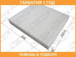������ ������ Volkswagen POLO Sedan 10-/Skoda Fabia 09-/AUDI A1 11- SAT / ST6R0820367 ST6R0820367 ����