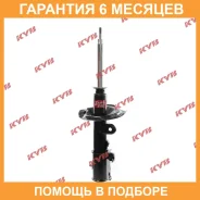������ �������� ������ KYB / 335046 335046 ����