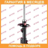 ������ �������� ������ KYB / 339134 �������� 6 ��� 339134 ����