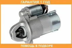 ������� Startvolt / LST1750 LST1750 ����