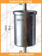 ������ ��������� SAT / ST7700845961 �������� 12 ��� ST7700845961 ����
