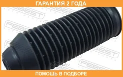 ������� ��������� ������������ Febest / Vwshb002 �������� 24 ��� VWSHB002 ����