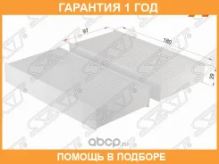 ������ ������ Honda HR-V 1.6 99-05/LOGO 1.3 99-02 �������� SAT / ST80291S2H505 �������� 12 ��� ST80291S2H505 ����