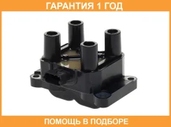 ������� ��������� ��� ����������� ���� 2111/1118/2170/Datsun On-Do(14-)/Mi-Do (14-) 8v Startvolt / SC0111 �������� 12 ��� SC0111 ����
