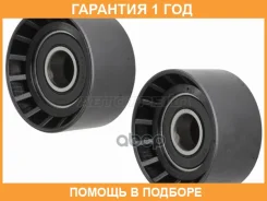 ����� ���������� ����� �������� SAT / ST8200285009 �������� 12 ��� ST8200285009 ����