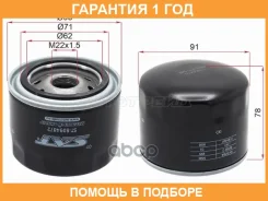 ������ �������� SAT / ST8094872 �������� 12 ��� ST8094872 ����