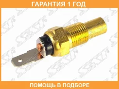 ������ ����������� Hyundai Sonata 93-98 / Mitsubishi Delica 89-07 SAT / ST8342016030 �������� 12 ��� ST8342016030 ����