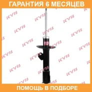 ������ �������� ������ KYB / 339323 �������� 6 ��� 339323 ����