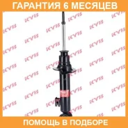 ����������� �������� �����/������ KYB / 340033 �������� 6 ��� 340033 ����