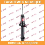 ����������� �������� ������ KYB / 340036 �������� 6 ��� 340036 ����